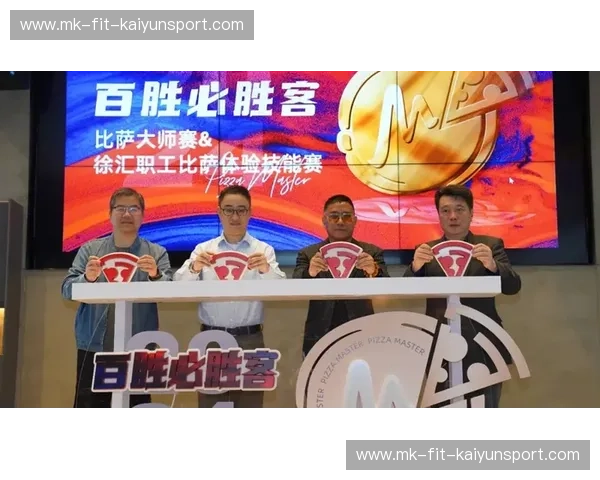 转会大师赛——掌控市场，铸就传奇