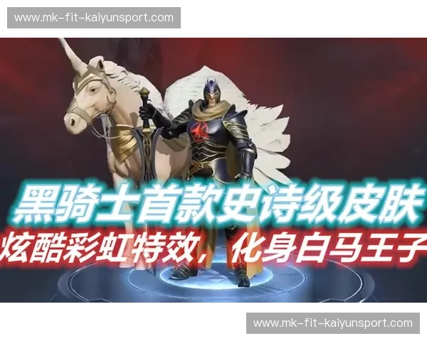 剑指巅峰：骑士与勇士的史诗对决前瞻